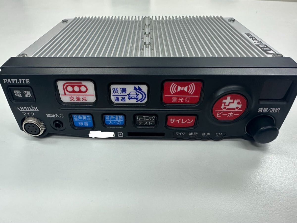 シガー電源☆PATLITE サイレンアンプ SAP-520PB-Z 12V 電子サイレン