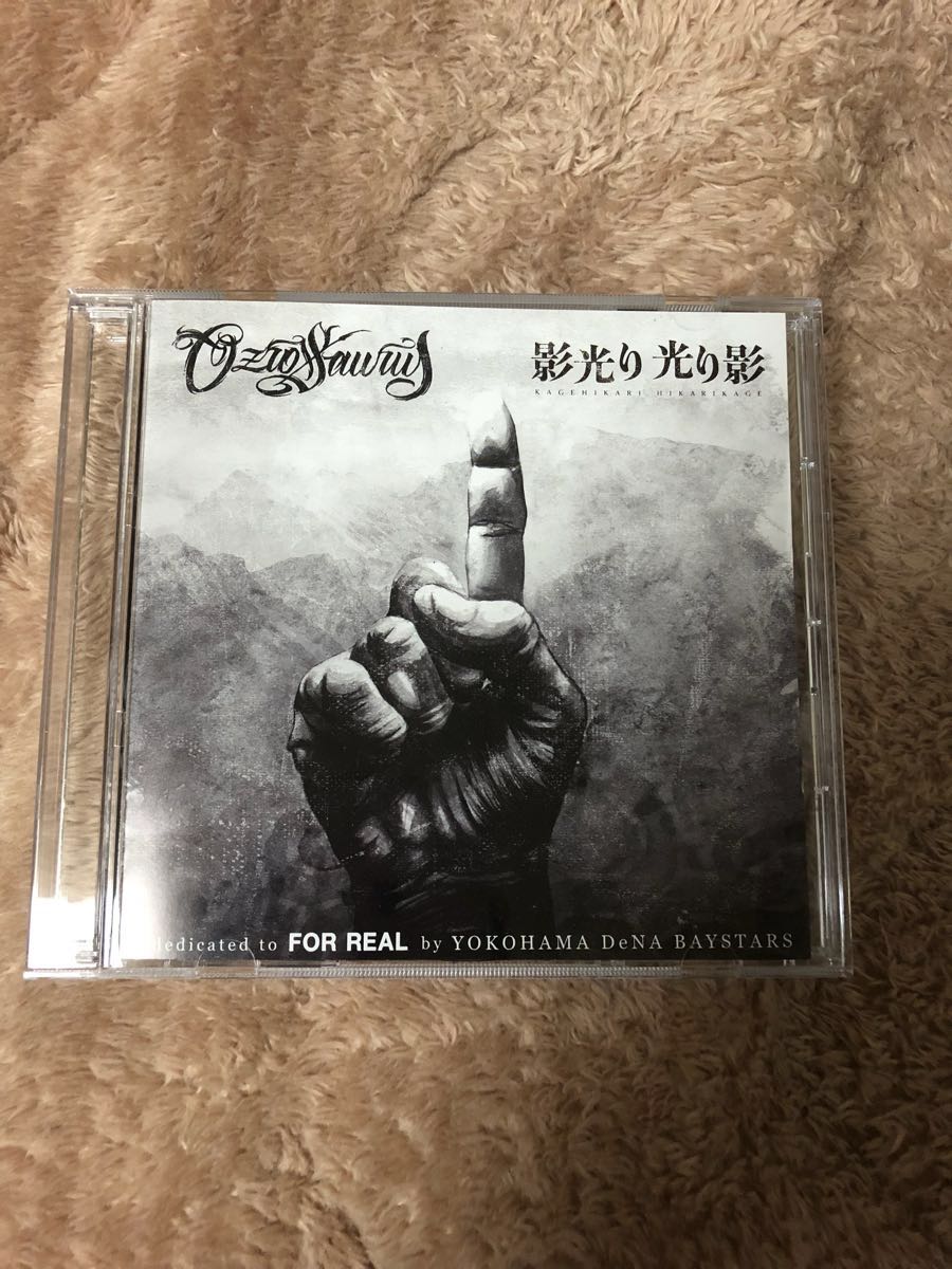 影光り光り影 OZROSAURUS 【公式通販】