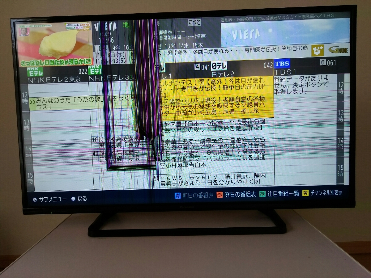 ジャンク！！液晶割れ Panasonic ビエラ 42型 TH-42C300 液晶テレビの