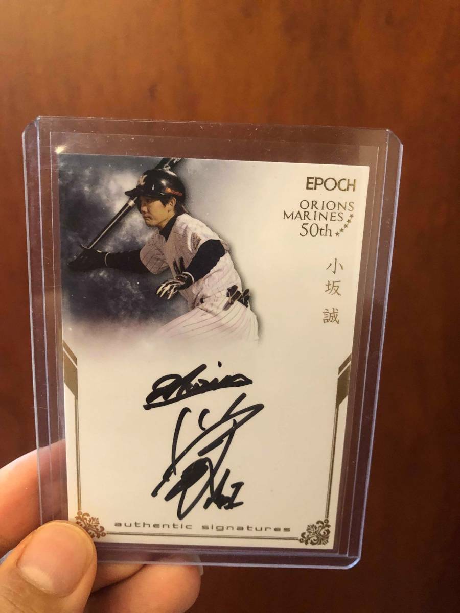 ミロク] 坂道シリーズ 直筆サイン入り写真 ミロク様専用] 坂道シリーズ