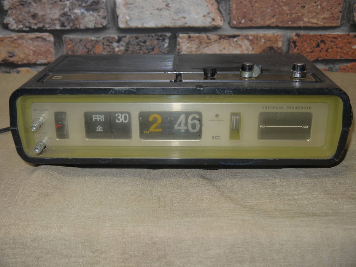 National Panasonic RC-707S パタパタ クロックラジオ National