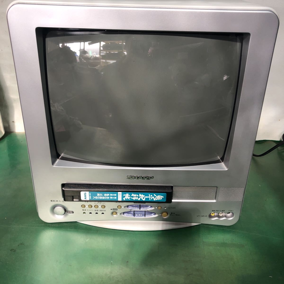 SHARPシャープ テレビデオ VT-14GH7 2003年製 【動作確認済】 SHARP