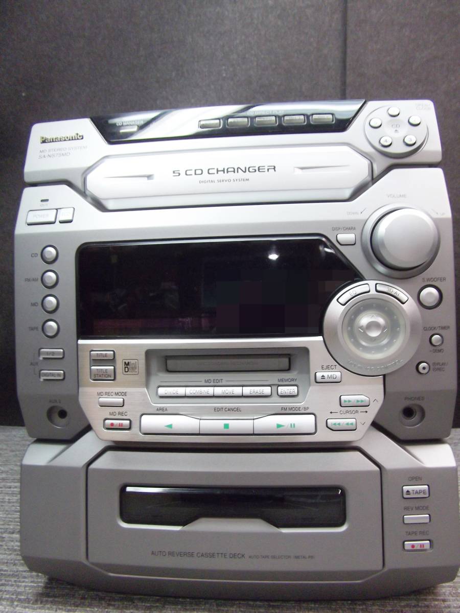 ⭐️美品⭐️希少⭐️パナソニック SA-NS75MD MDステレオコンポ 希少