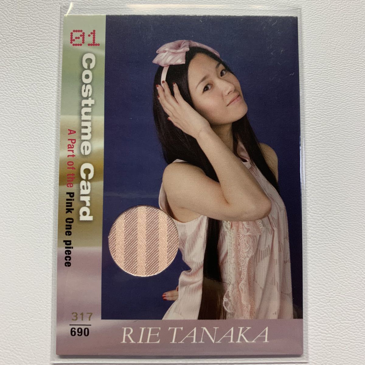 田中理恵 写真集 ブロマイド カード 声優 アニメディア 田中理恵 写真