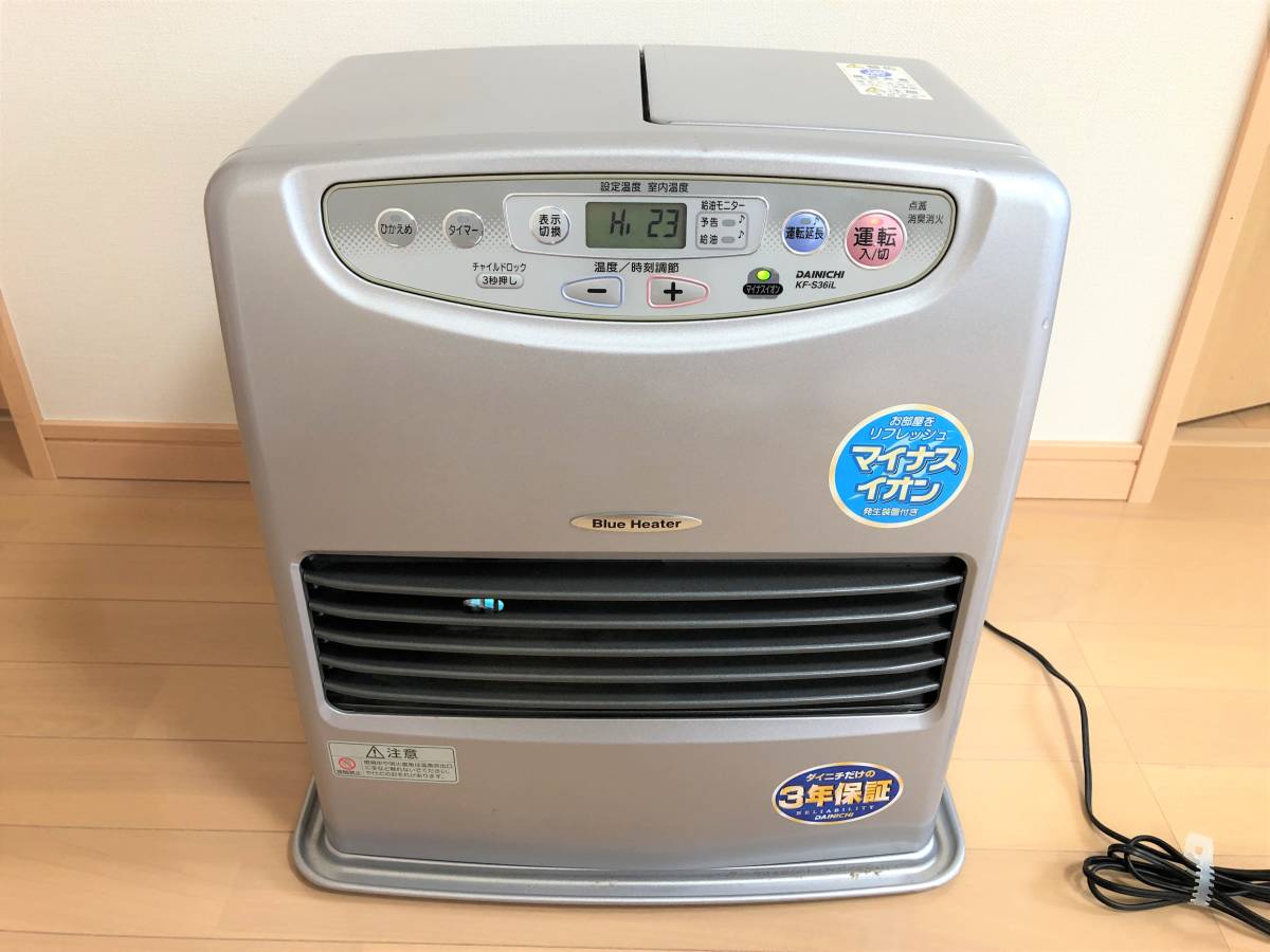 ダイニチ石油ブルーヒーターFW-3715SDR-R 10畳・13畳 ダイニチ石油