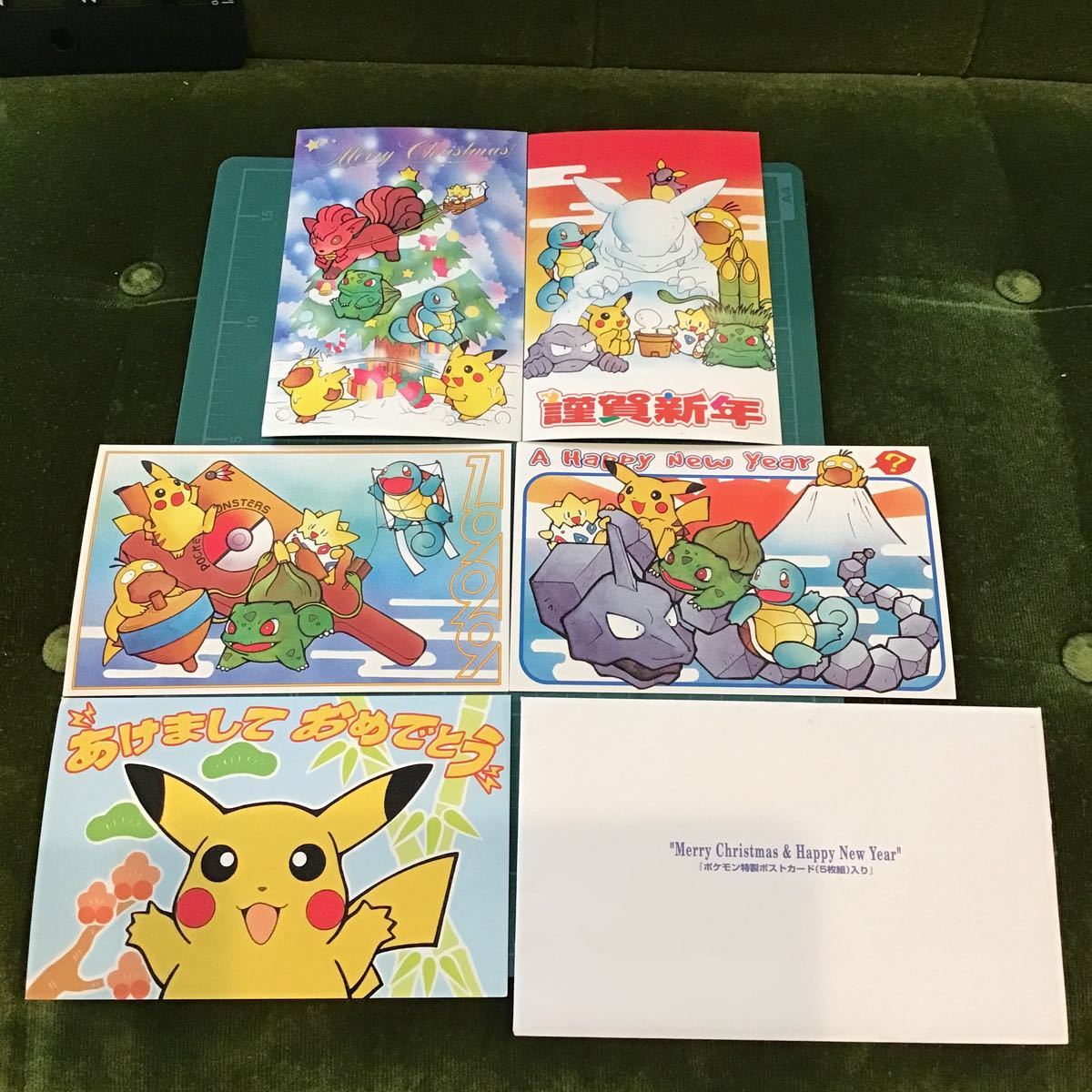 希少 未開封】 ポケットモンスター ポストカード バンプレスト キラ