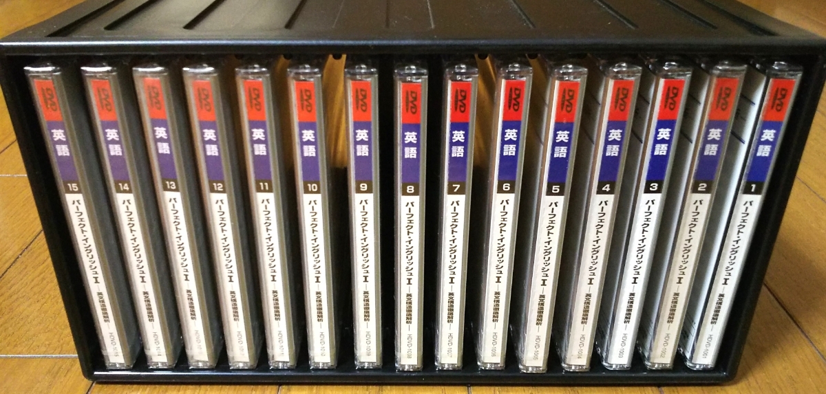 廃盤駿台高橋善昭講義DVDパーフェクト・イングリッシュI 全15巻セット