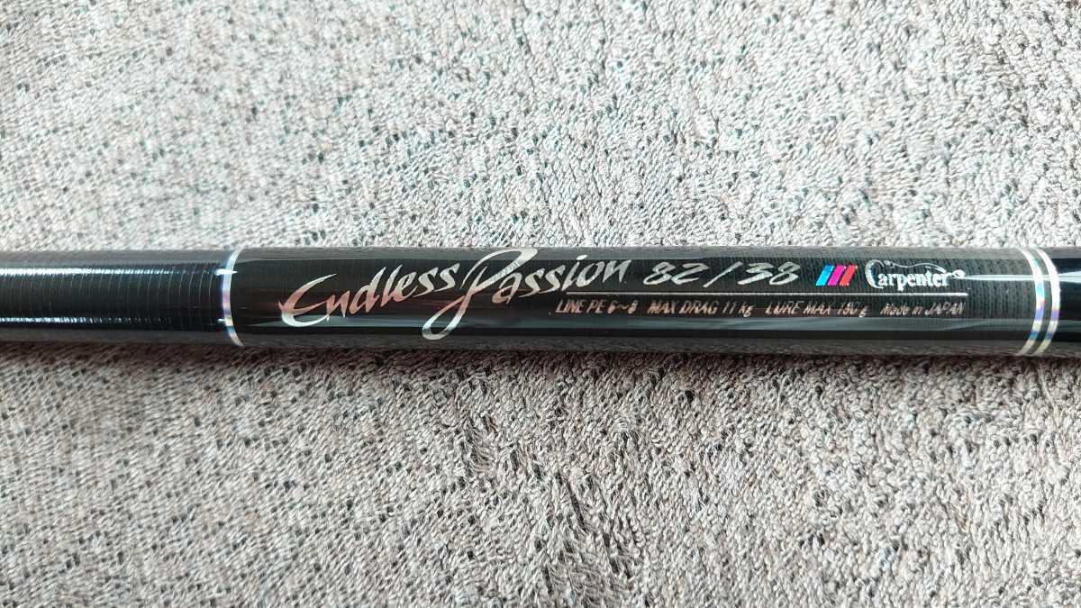 目立った傷や汚れなし】カーペンター エンドレスパッション EP82/38