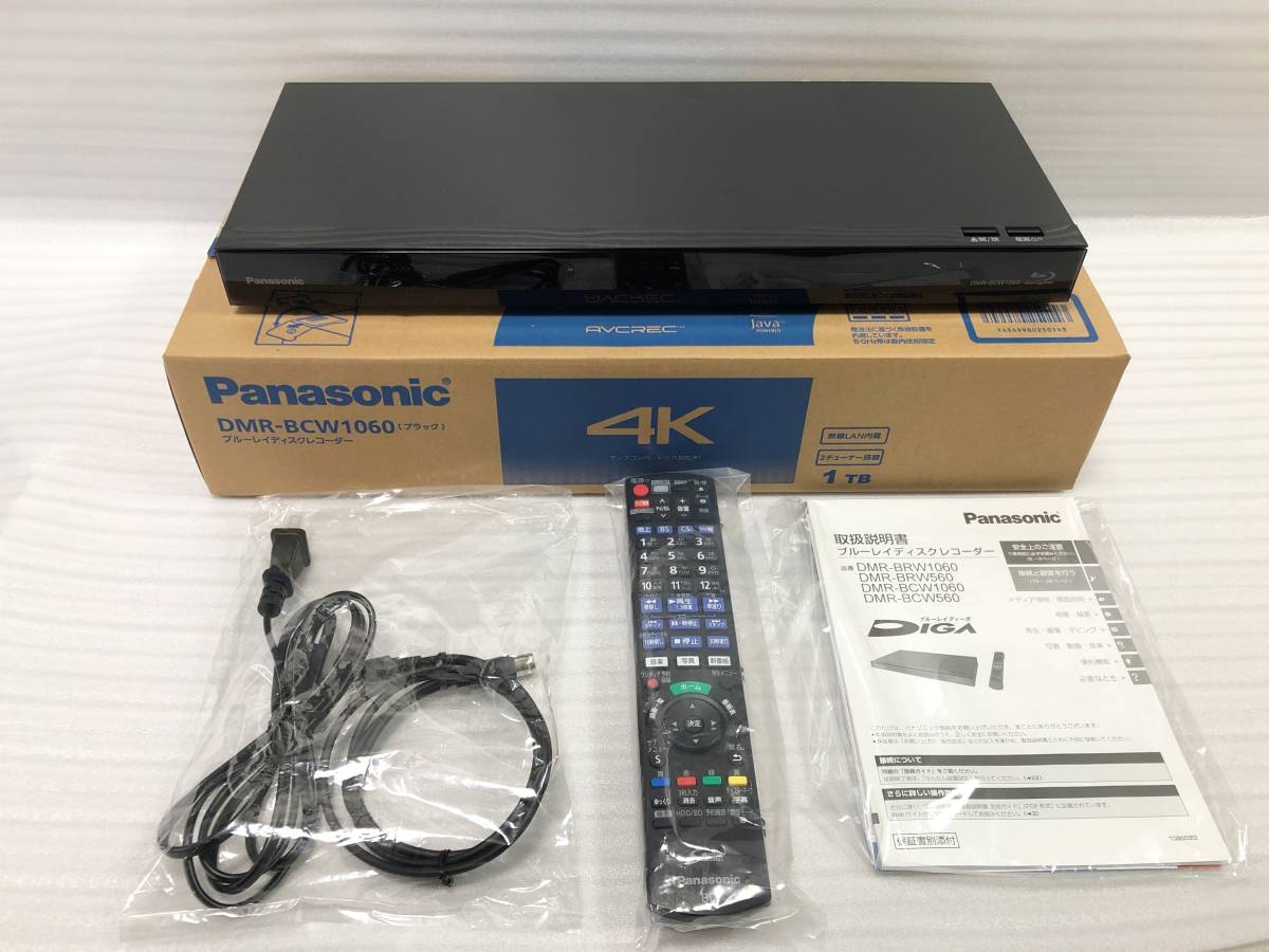 パナソニック ブルーレイレコーダー DMR-BCW1060 2020年製 Amazon
