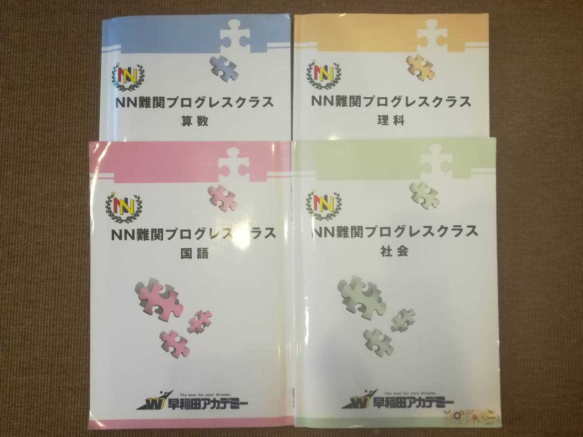 財部敦 不動産投資家読本等10巻 全巻セット