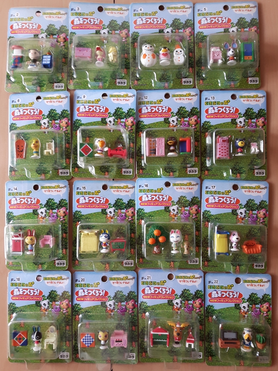 ニコバン 森をつくろう！ どうぶつの森＋ フィギュアコレクション Fー