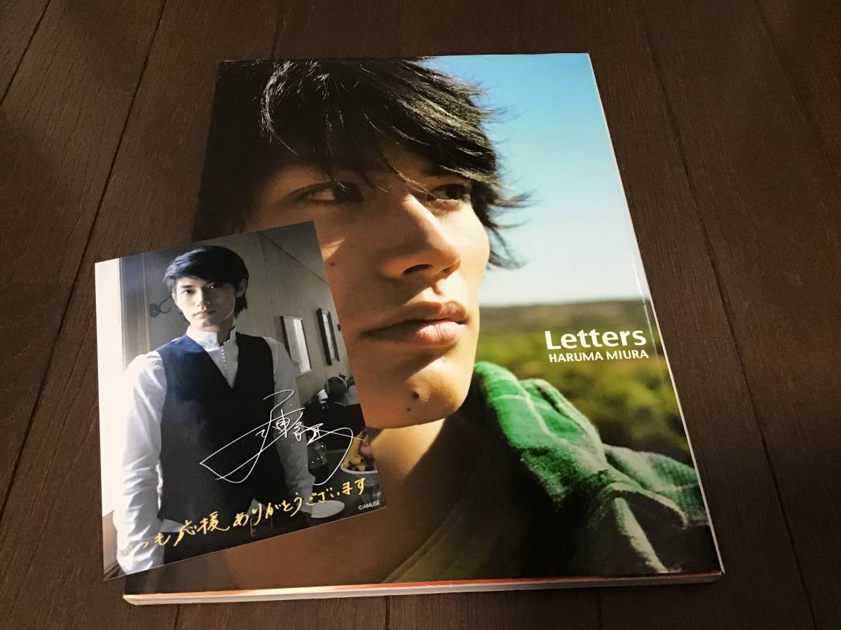 三浦春馬さん写真集セット(シール、ポストカードつき) 三浦春馬さん