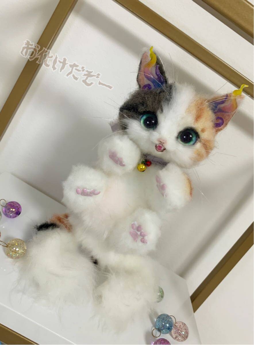 オレンジソーダ仔猫 ぬいぐるみ 海外作家様 ハンドメイド ねこ