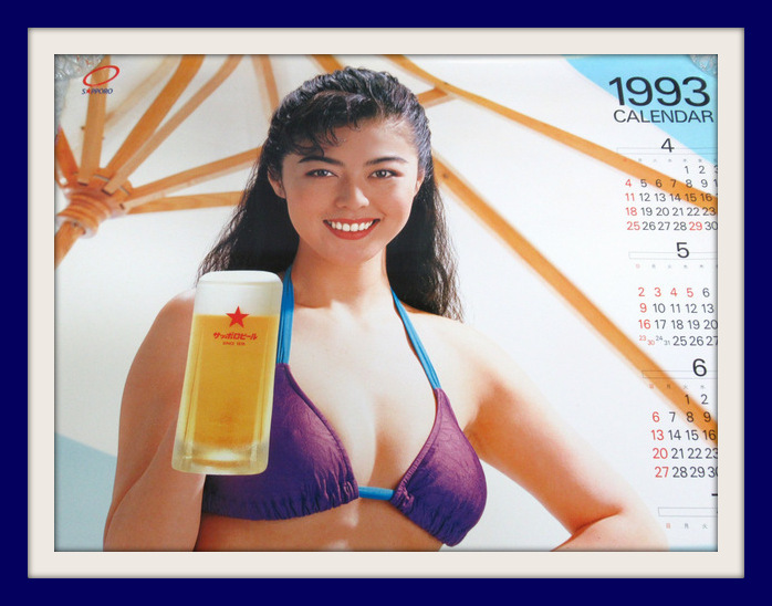 中古】当時物 サッポロビール 武田久美子 水着B2ポスター 未使用【Q2