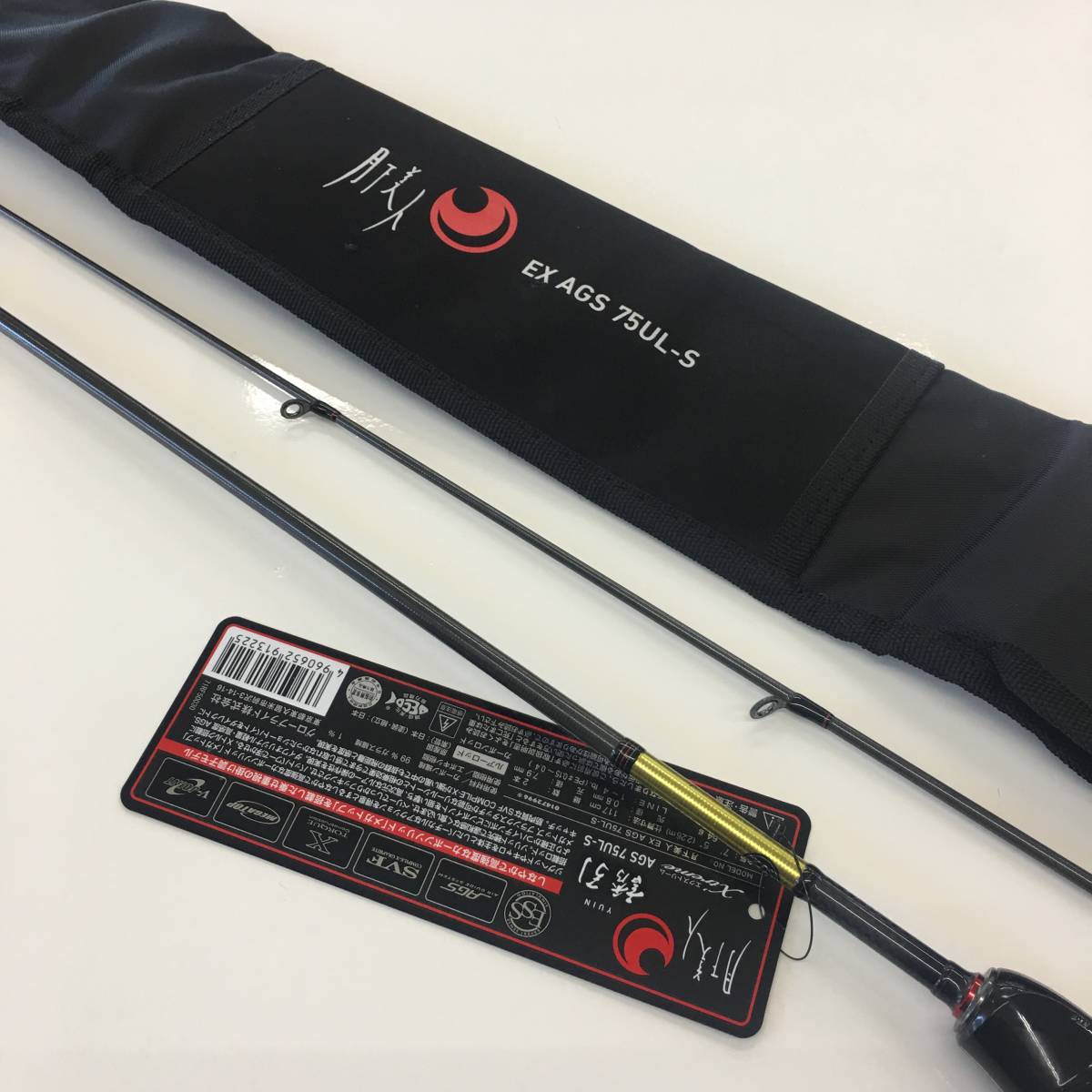 月下美人 EX AGS 75UL-S 誘引 レア 美品！ 公式通販