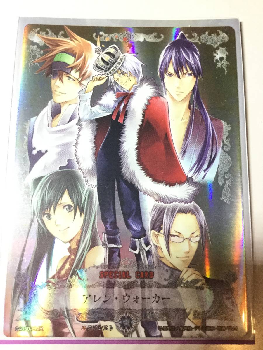 D.Gray-man トレーディングカード ブースター アレン・ウォーカーKMR
