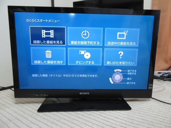 SONY BRAVIAプラズマテレビ32型KDL-32CX400動作確認済み Amazon