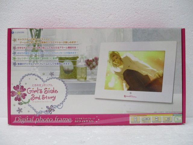中古】[41] # FUJIWORK ときめきメモリアル Girl's Side 3rd デジタル