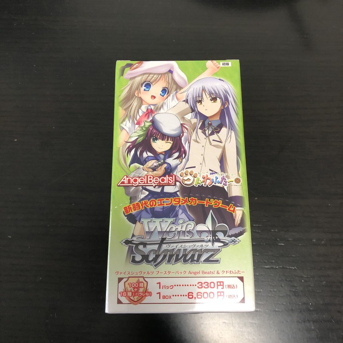新品】ヴァイスシュヴァルツ ブースターパック Angel Beats! & クドわ
