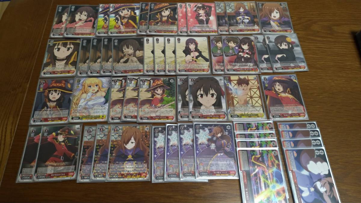 このすばデッキ ヴァイスシュヴァルツこの素晴らしい世界に祝福を！ 8