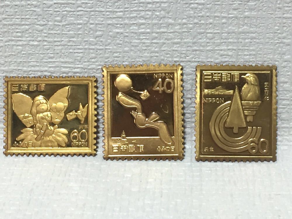 松本徽章工業 特別郵趣 純銀金張プレート 伝統的工芸品シリーズ 松本