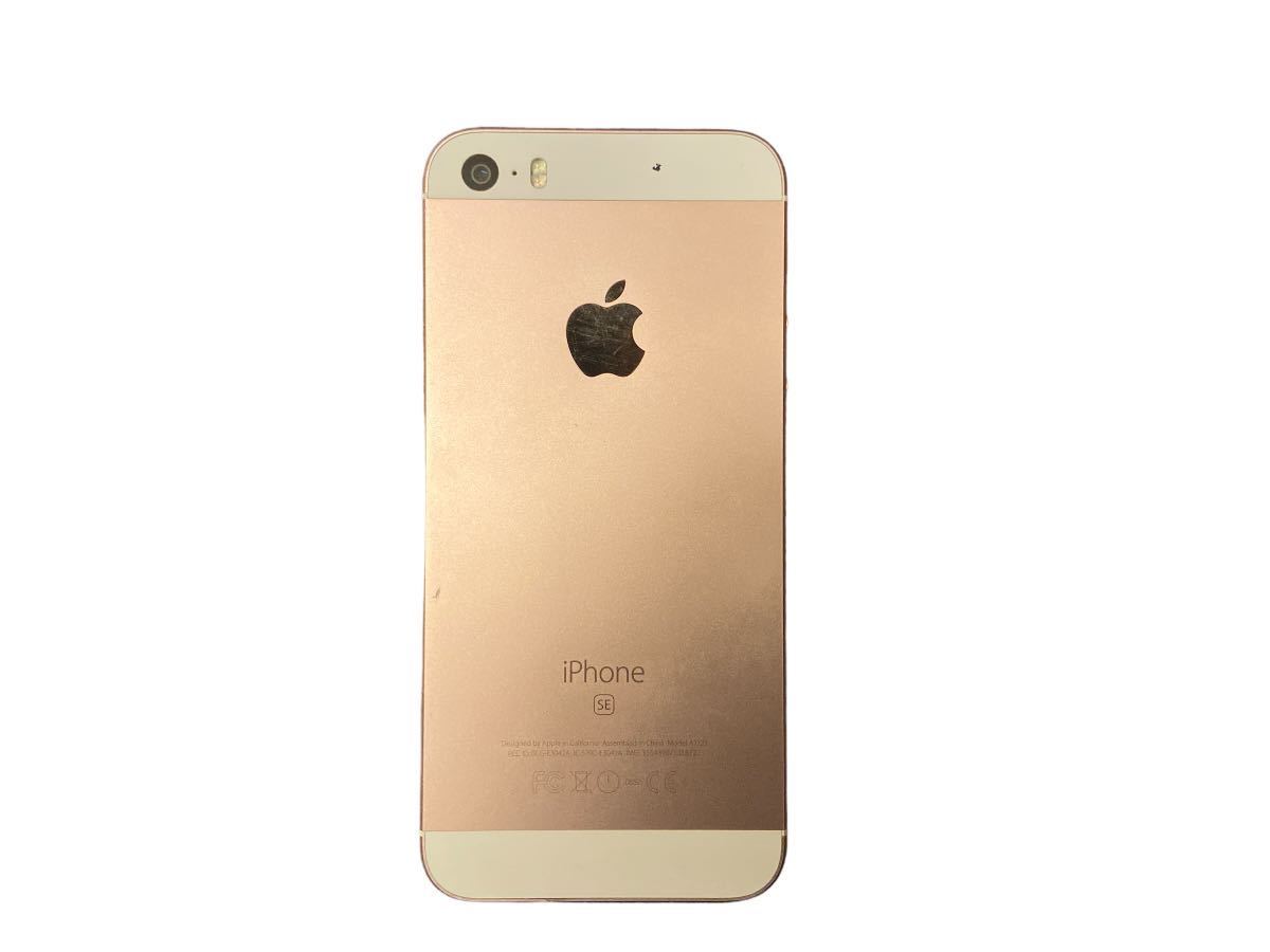 iPhone se Gold 64 GB SIMフリー Apple iPhone SE ゴールド 64GB SiM