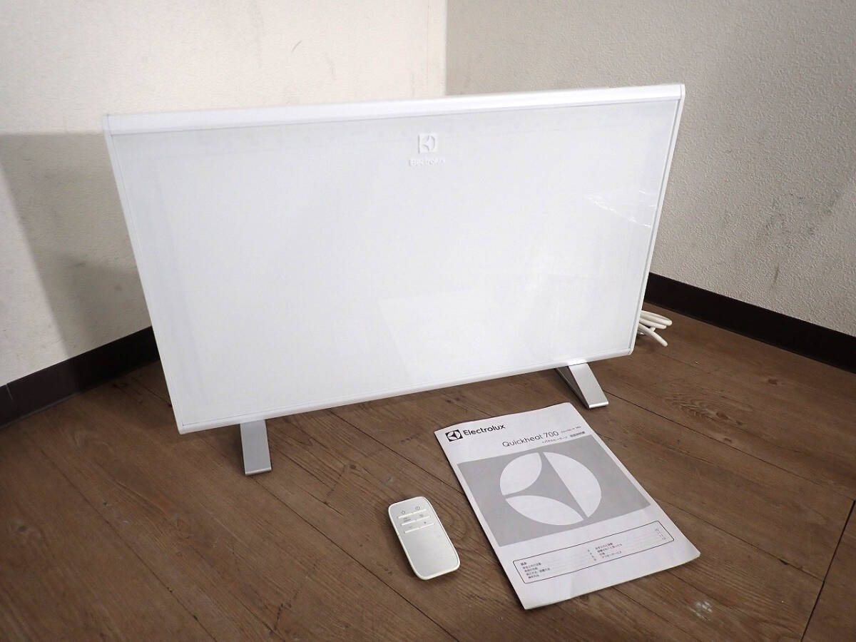 Electrolux Quickheat 700 パネルヒーター 2020年製 Electrolux