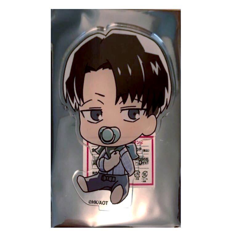 進撃の巨人 リヴァイ きゃらドリ 赤ちゃん アクリルスタンド 【公式通販】