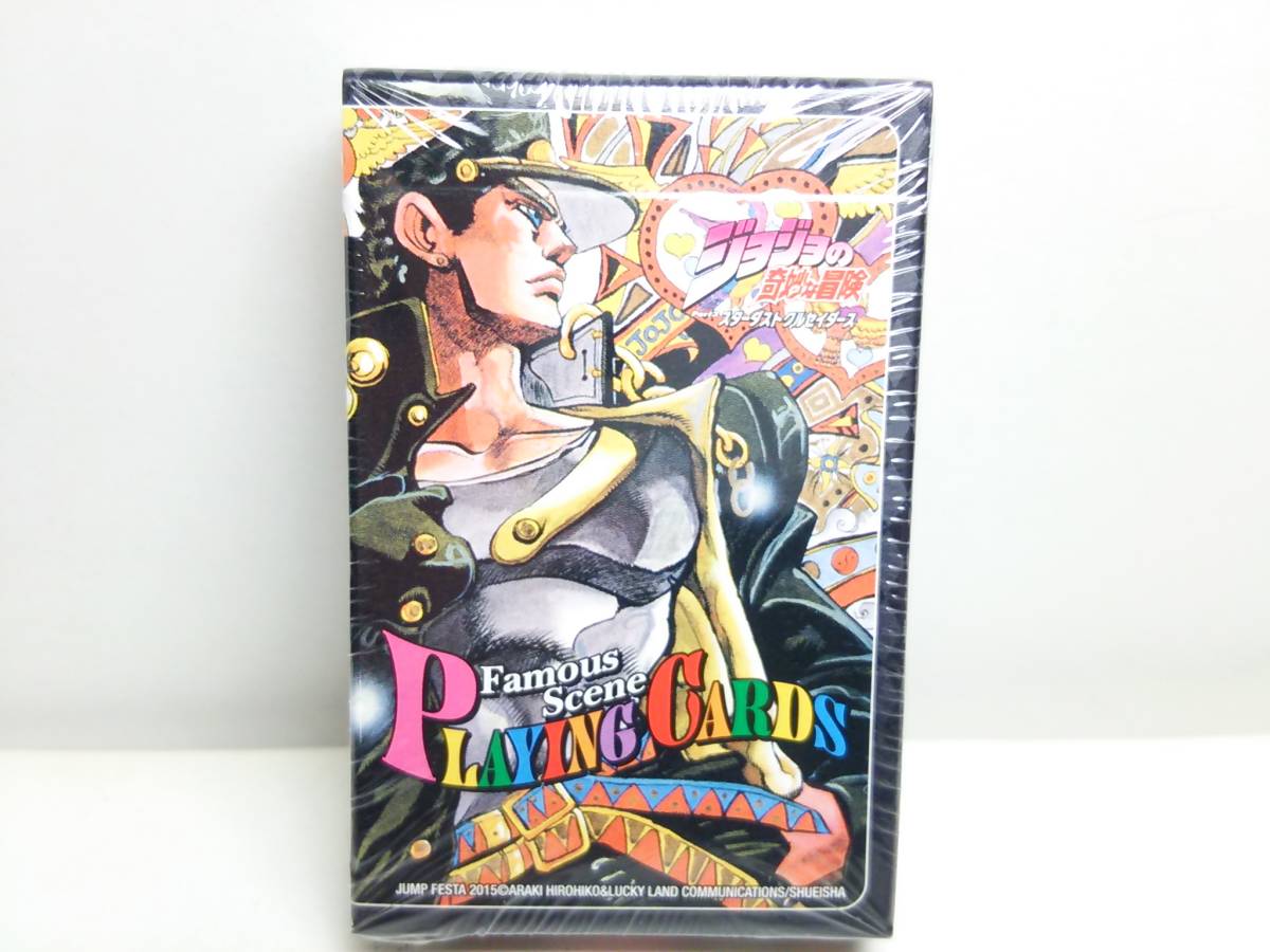 s*a様 ジョジョの奇妙な冒険 第3部 名シーン トランプ ジョジョ