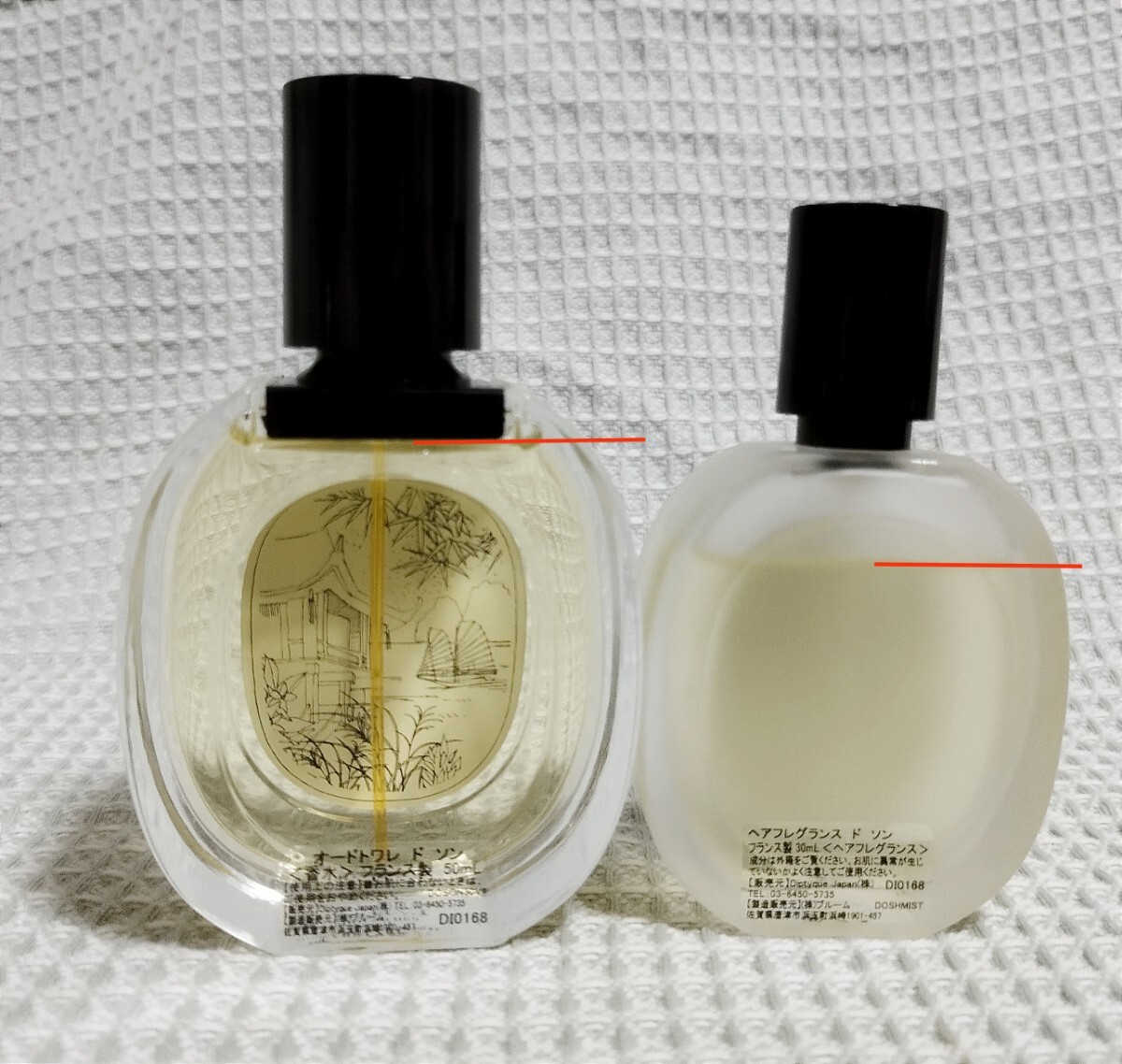 diptyque オードトワレ ドソン 50mL Diptyque Doson 50ml オードトワレ