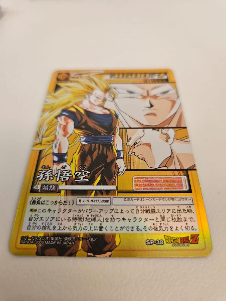 最終値下げ】【PSA9】ドラゴンボール カードゲーム 孫悟空 SP-38 最終