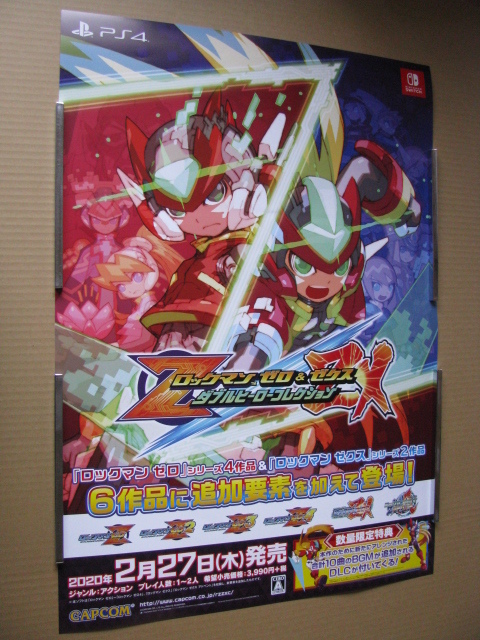 ロックマンゼロ B2 ポスター ロックマン ゼロ＆ゼクス ダブルヒーロー