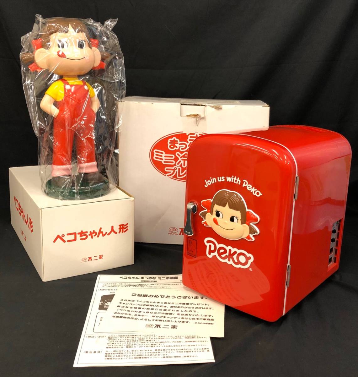ペコちゃん 保温保冷庫 【公式通販】