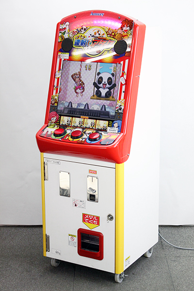 中古】#I / Amuzy メダルマシン 連射！デ・アタック！ [中古 動作品