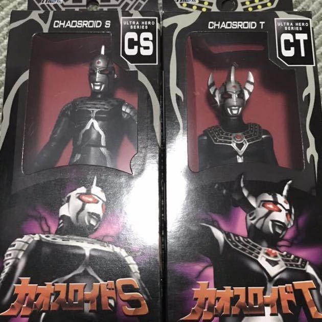カオスロイド T ウルトラマン カオスロイド T ウルトラマン 怪獣