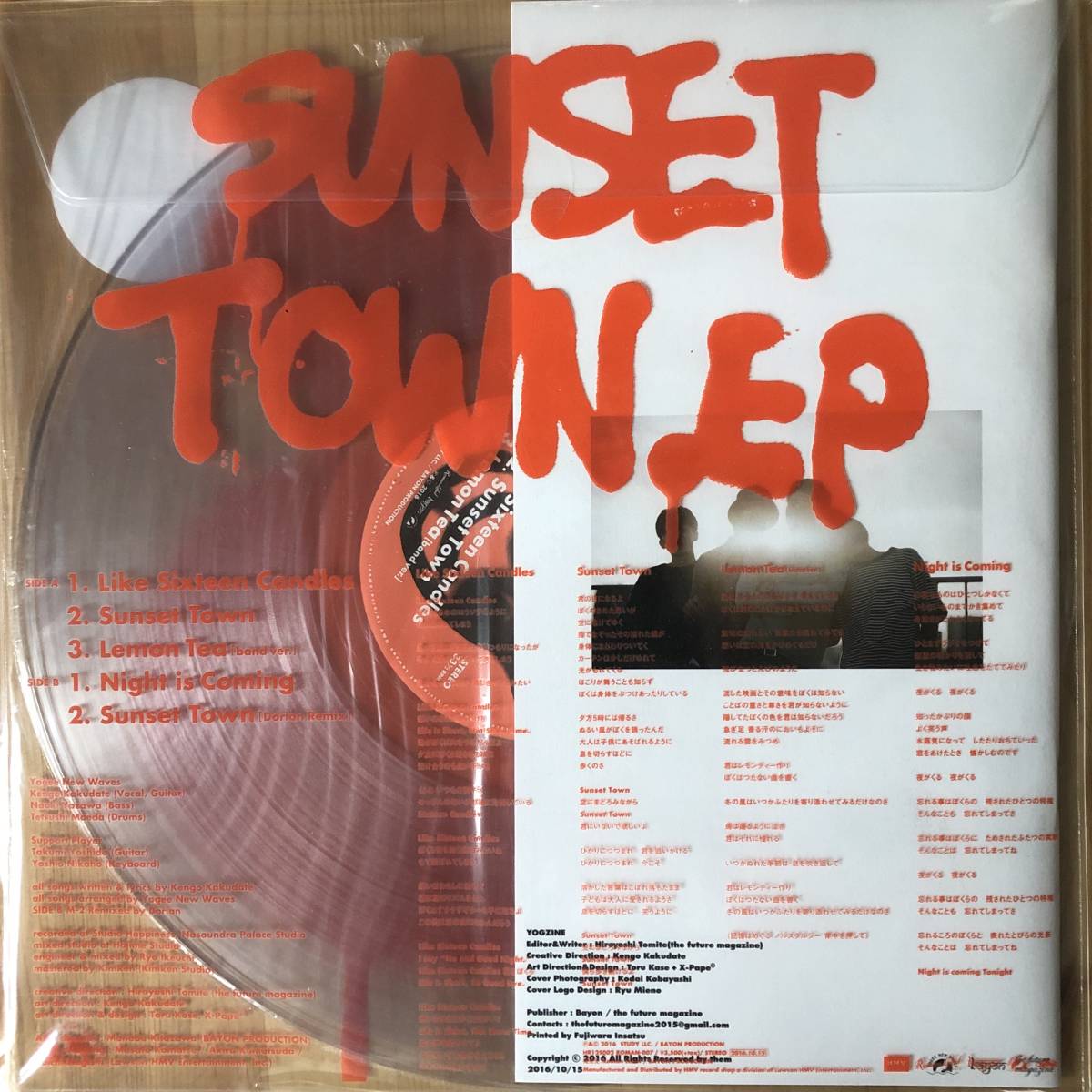 完全限定生産特殊パッケージレコード YOGEE NEW WAVES / SUNSET TOWN