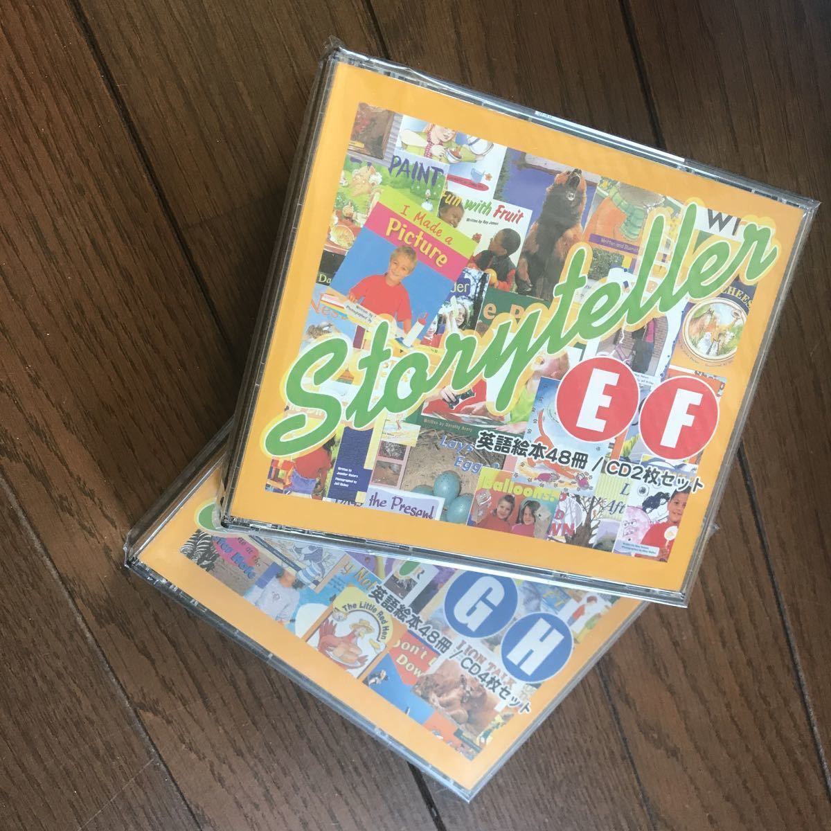 テクテク／児童英語研究所 リタラシーリンクスプラス、ストーリー