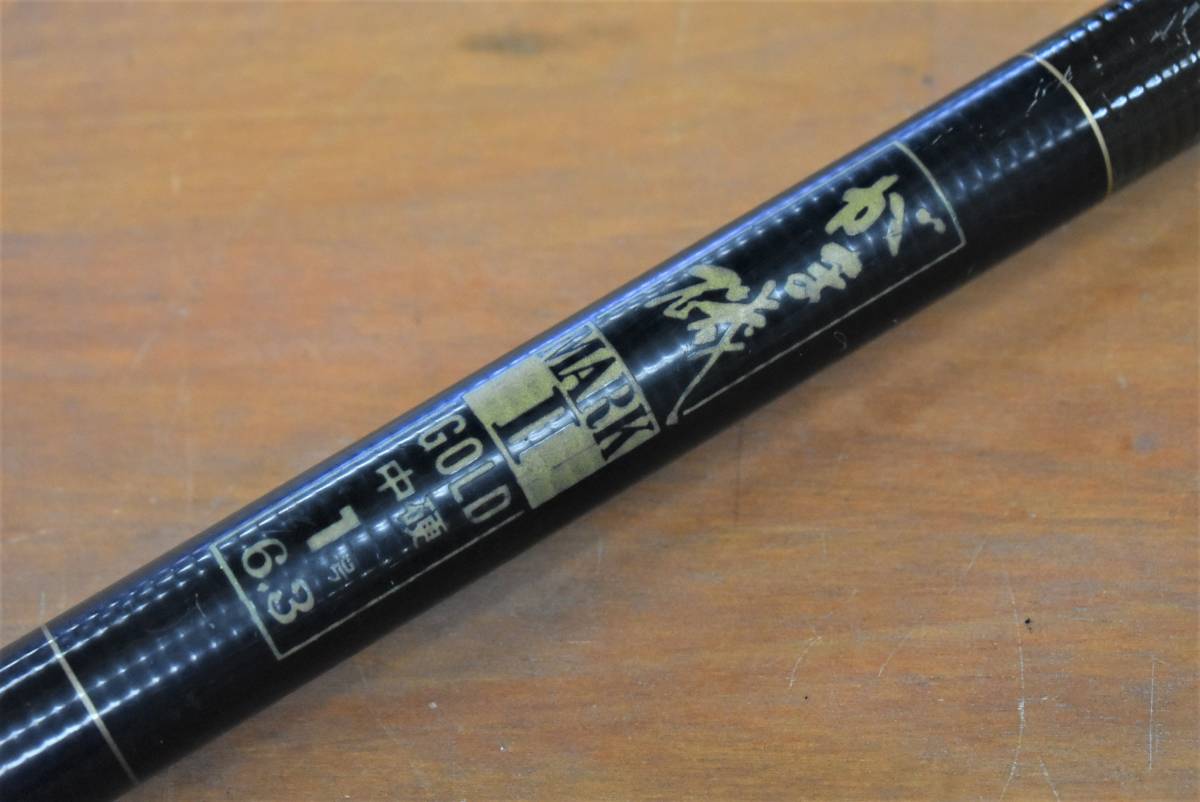 がまかつ がま磯 markⅡ FX 1号5，4 中古 がま磯 FX がまかつ