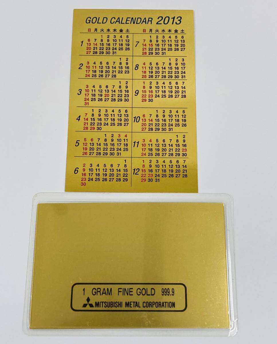 田中貴金属 純金カレンダー 1g 2010年 Yahoo!オークション - 田中