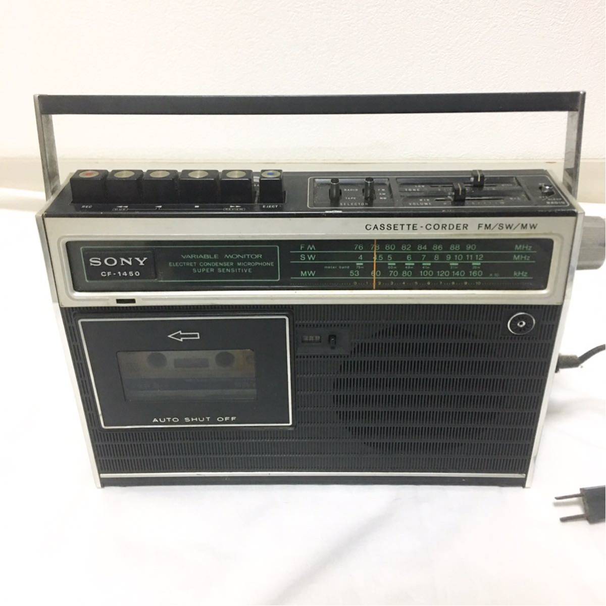 SONY／ソニー／ラジカセ／CF-1450／メンテナンス済み SONY／ソニー