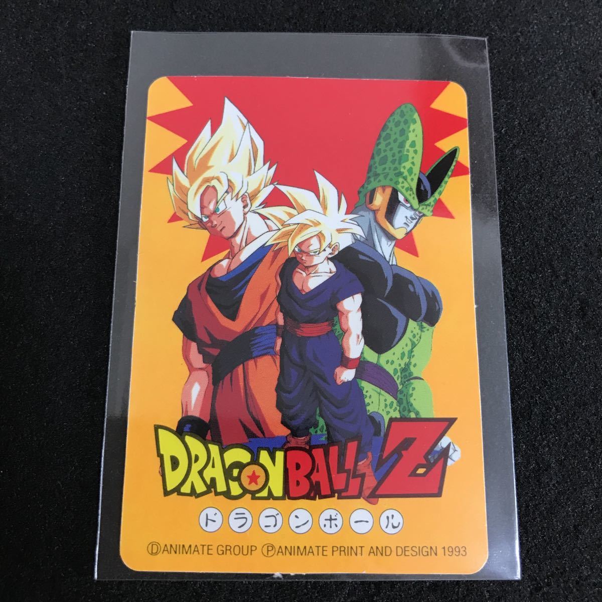 ドラゴンボール カードダス 集う超戦士 プロモ