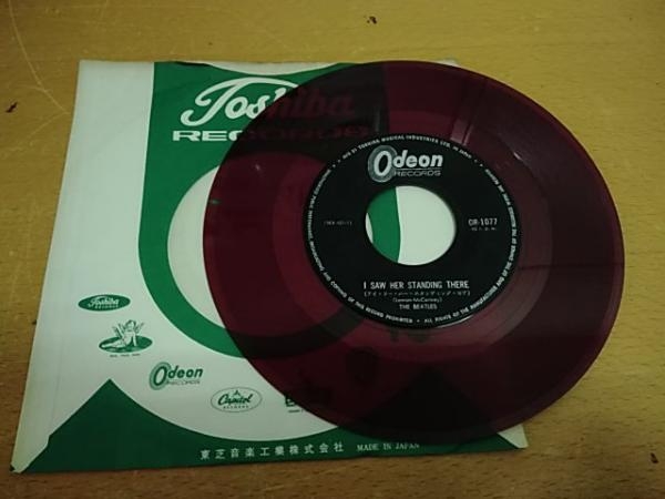 フロム・ミー・トゥー・ユー From Me To You / The Beatles ビートルズ