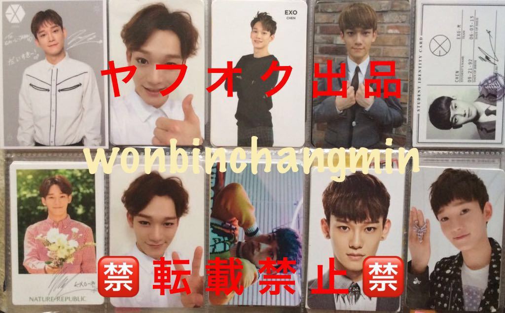 exoシウミンハデスタウンミュージカル限定トレカ exoシウミンハデス