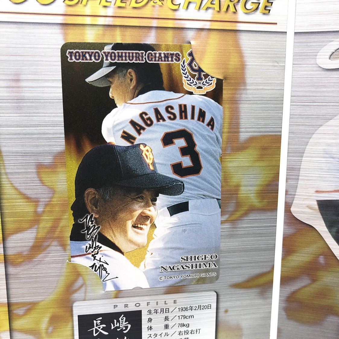 2026年最新Yahoo!オークション -長嶋茂雄テレカの中古品・新品・未