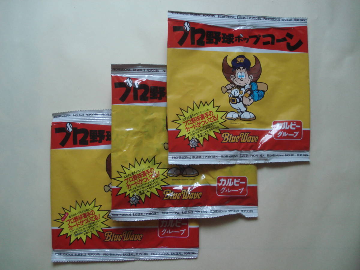 東京スナック プロ野球 ポップコーン カード 1996年 東京スナック プロ