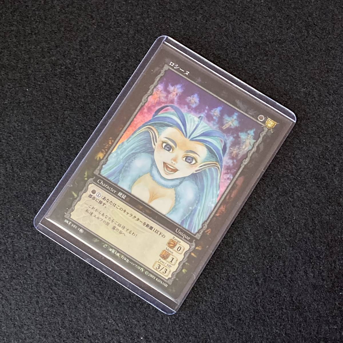 非売品 ベルセルク TCG 無邪気な挑発BK1 108/160 パラレルレア 非売品