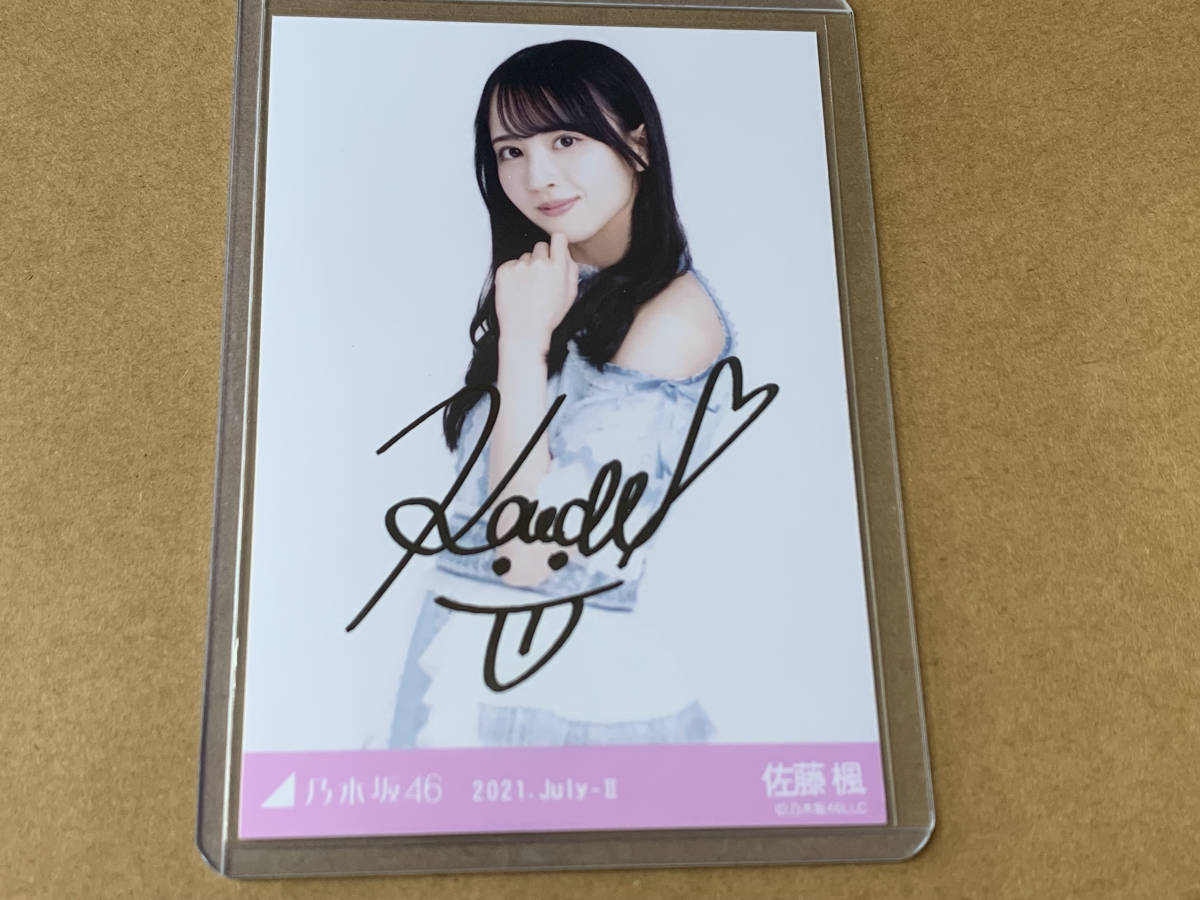 KIDPHENOMENON 鈴木瑠偉 直筆サイン入り チェキ 激レア KIDPHENOMENON