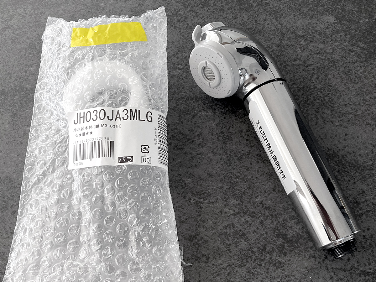 水工房 浄水カートリッジ JC0036ST みず工房 ☆みず工房タカギ浄水器