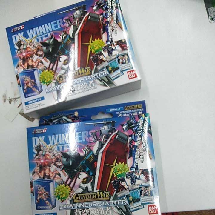 ガンダムウォー DXウィナーズスターター 蒼空の覇者 2個セット未開封品
