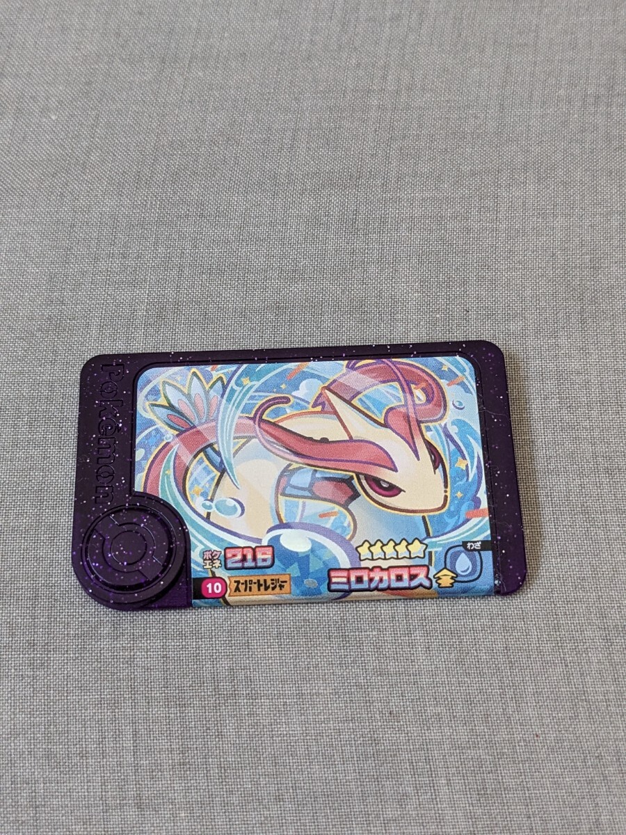 ポケモンセンター 金沢限定ピンバッジ ミロカロス10個セット即配送